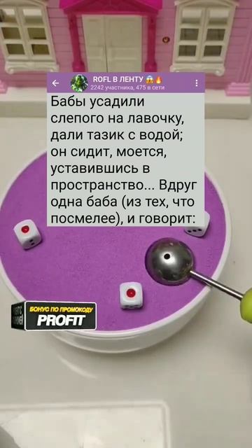 В женской бане #анекдоты #мемы #юмор #shorts Бонус 10% по про