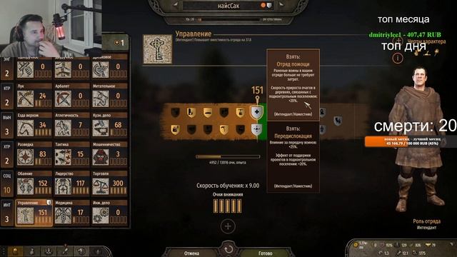 [#3] Bannerlord: Путь от нуля до лорда #1 — Первый город и первые враги