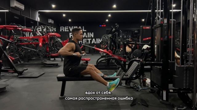 Горизонтальная тяга блока на верх спины