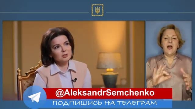 ВАЖНО🔴Главная задача семьи Зеленского. Неожиданное признание Елены Зеленской. Шок для всей Украины