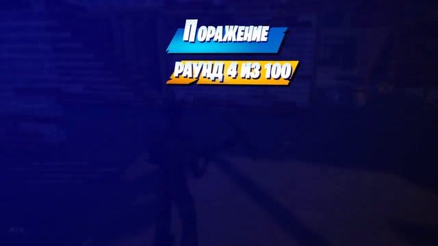 Играю боксы и тильты