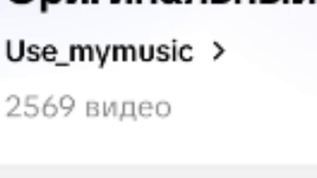 включи это  ночью в 3:00 ночи и будет жутко