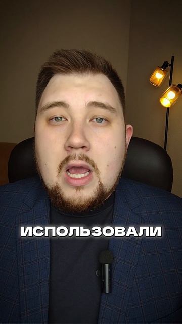 Вы излучаете свечение!