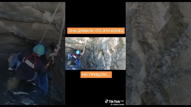 Помощь пришла вовремя.