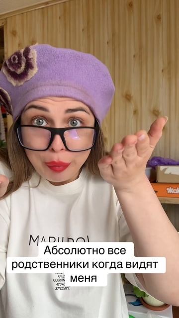 Абсолютно все вокруг говорят это 😁😂👍