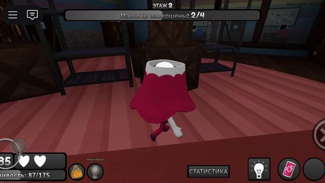 Пытаюсь сбежать от Луи