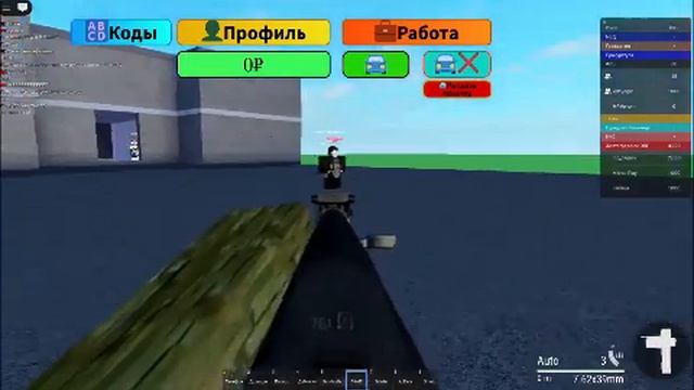 Старая карта.. Игра Желтоград RP