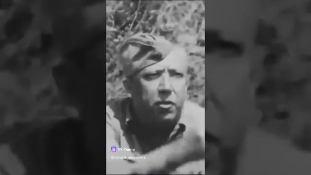 Они сражались за родину