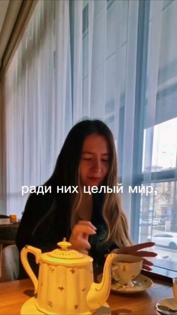 Когда-то я думала, что счастье – это когда другие люди счастливы рядом со мной.