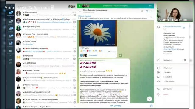 3 простых связи для продаж