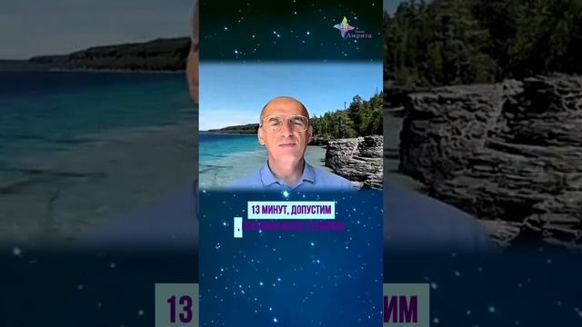 ✅ Каждый день своя аскеза. Торсунов О. Г.