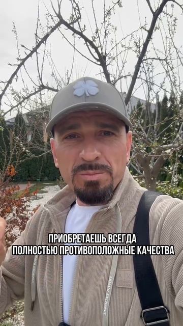 Будь собой, другие роли заняты!