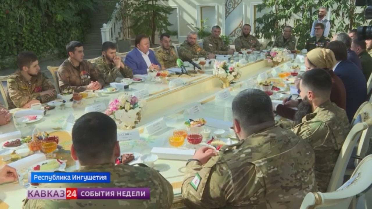 Глава Ингушетии встретился с ветеранами и участниками СВО