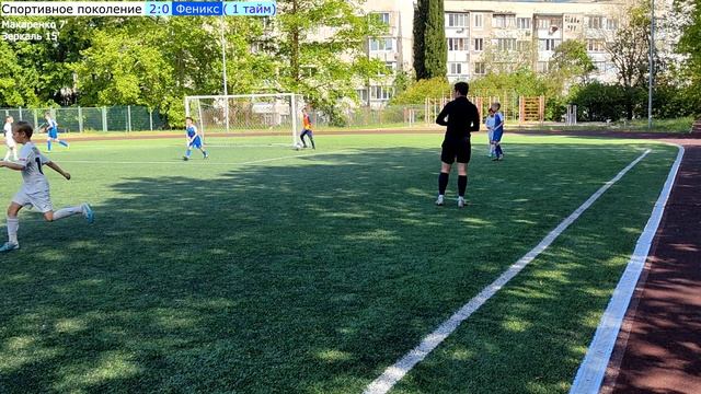 Спортивное поколение - Феникс. Первенство Крыма. Групповой этап. 2 круг. 18.05.2025