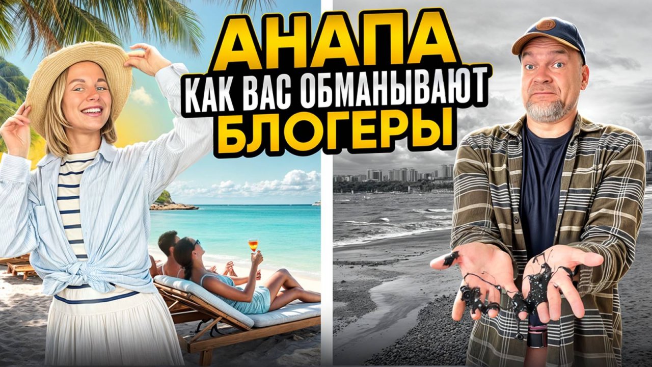 122_Анапа готовится к сезону 2025
