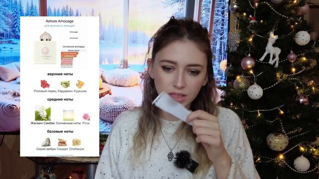 ПЕРВЫЕ AROMA BOX / ЛЮБОВЬ И РАЗАЧОРОВАНИЕ