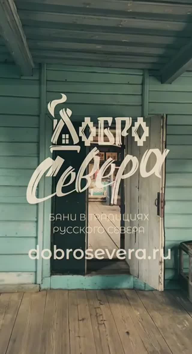 видео вход в церковь