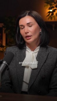 Почему подчинённые боялись её до дрожи? Жесткий руководитель или тиран?