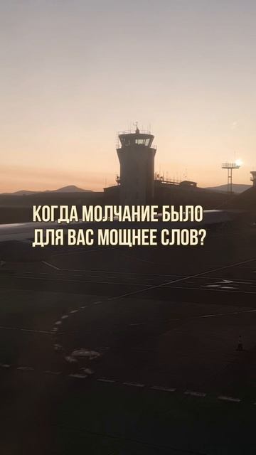 САМЫЕ ВАЖНЫЕ СЛОВА 

#правилажизни
#поверьвсебя 
#психологиядостижений 
#Замалевский