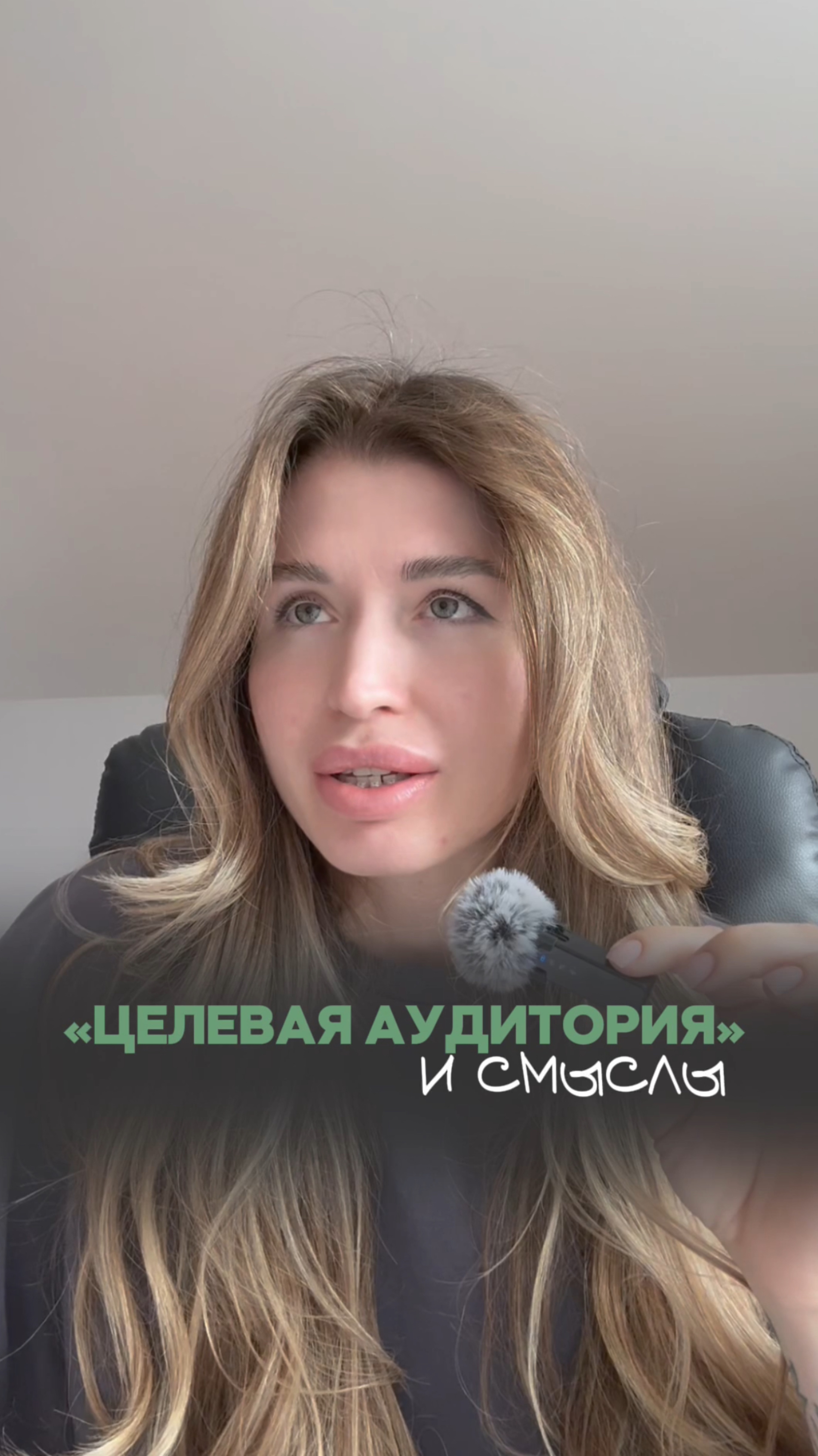 Казалось бы мы о маркетинге , но нет мы о себе. Проблема самоидентификации лежит в основе всего.