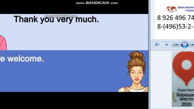 Школа Английского Языка в Пушкино Качественное образование в России Микрозарядка Part 74