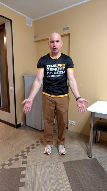 ZEMS.PRO — ремонт по всем правилам #shorts #алексейземсков #ремонтквартиры #укладкаплиткинапол