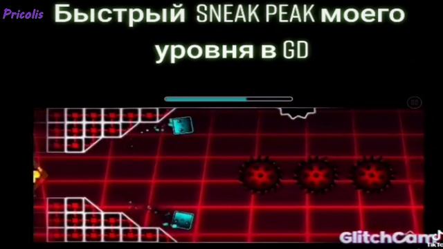 Быстрый Sneak Peak моего уровня в GD
