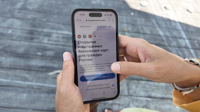Оформить мультивалютную карту банка Казахстана удале