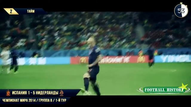 фурия роха на коленях