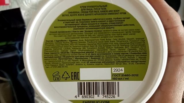 Нейроскакалка, зонт-трость, кухонные щипцы и другое #ф?