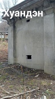 Хуандэн времён Карафуто