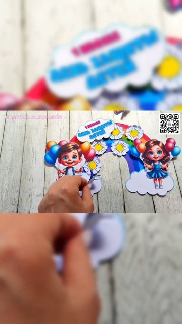Аппликации ко Дню Защиты Детей !