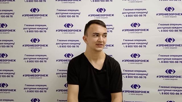 Отзыв о лазерной коррекции зрения в клинике "Зрение Воронеж", 88001009876