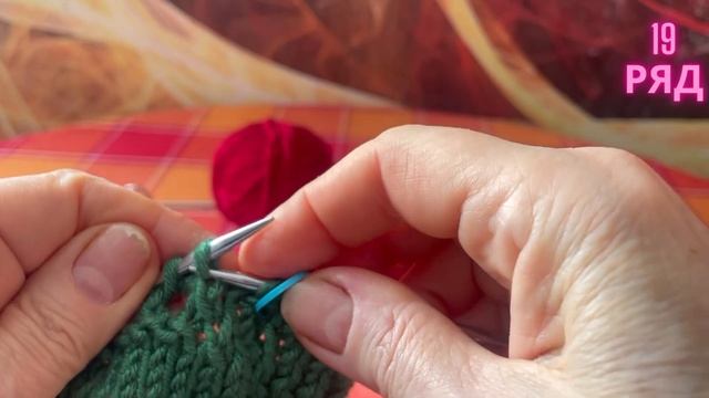 2 часть чилийского рельефно-ажурного узора «Мяч»