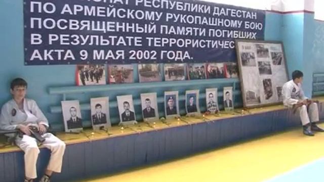 Рукопашный бой