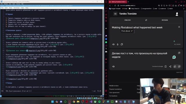 Проект 6 отчет