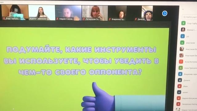 Первое мероприятие Soft-Skills Box