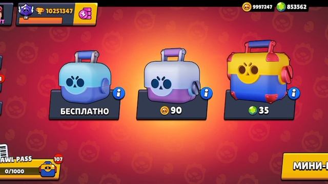 ОБНОВЛЕНИЕ 1.9.8 в Star Box Simulator