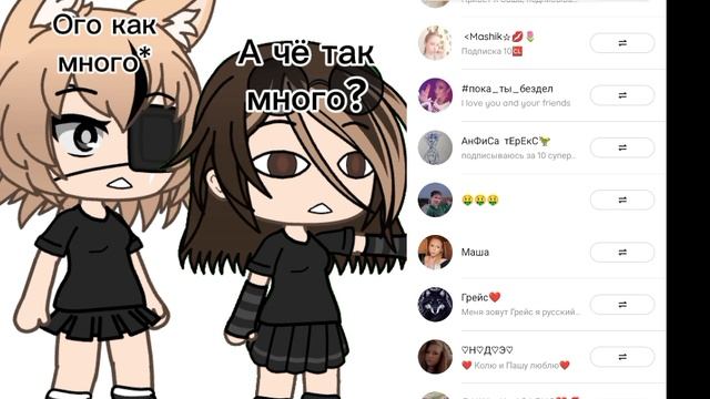 Looking for my very first subscriber in Like