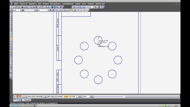 Редактирование чертежа Компас 3D