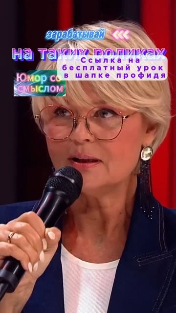 А правда что