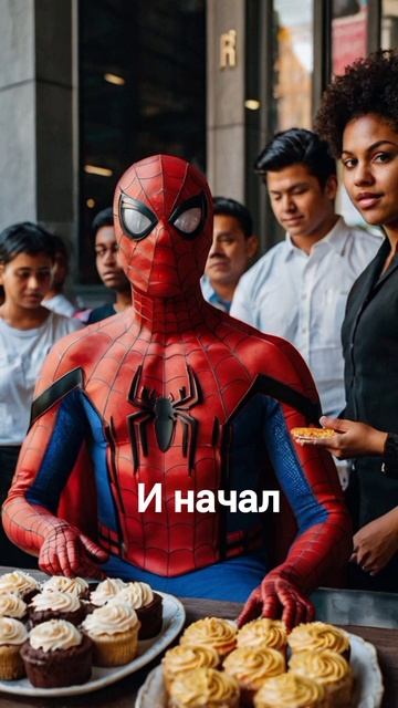 #tiktok #spiderman #mem #мем #юмор