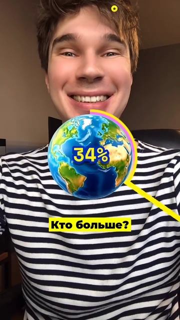 Обогнул земной шар #зелёнкин #zelenkin