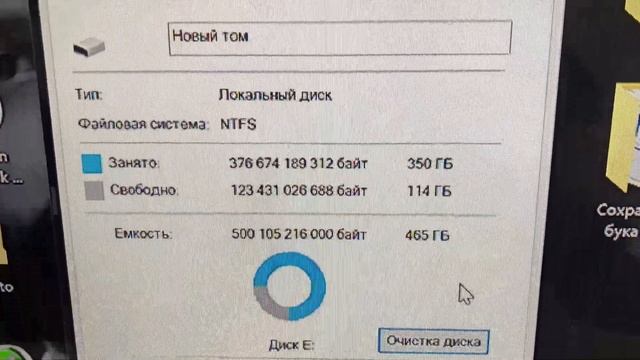 Жесткий 500