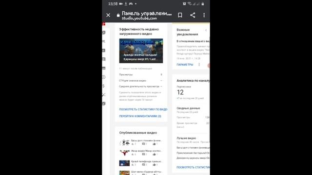 Қалай каналға шапка қоямыз? Ютуб каналға шапка қою!