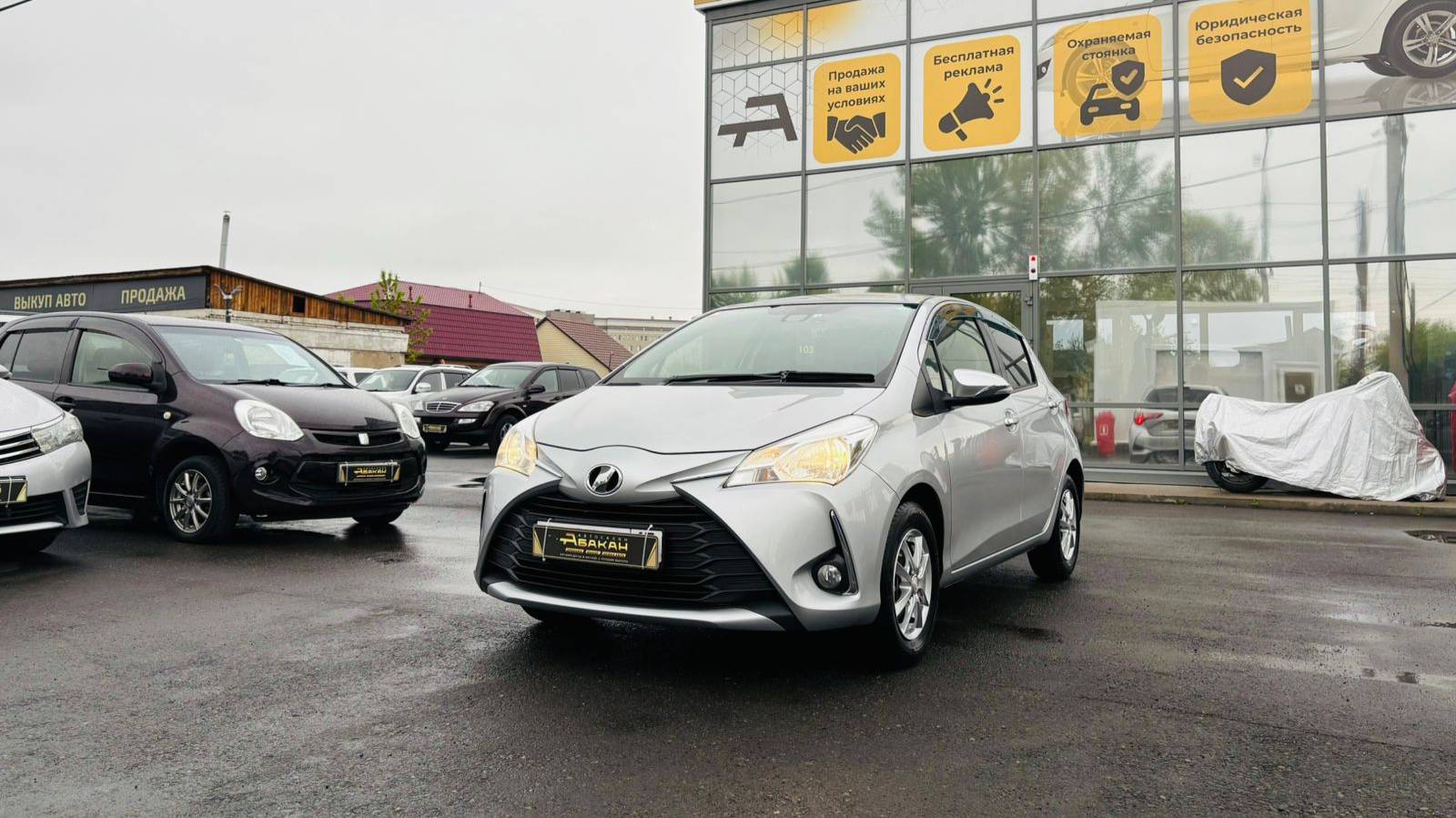 Toyota Vitz, 2017 год