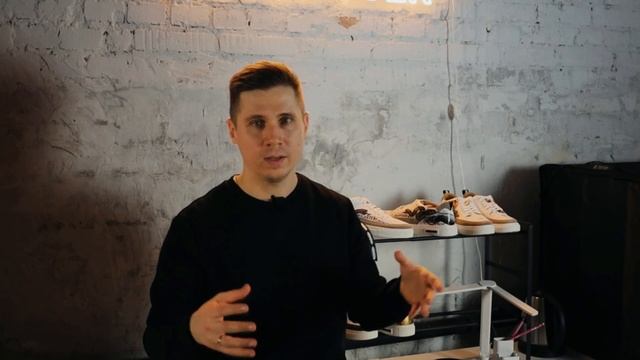 Материалы, запах, скрип и кастом кроссовок и ботинок