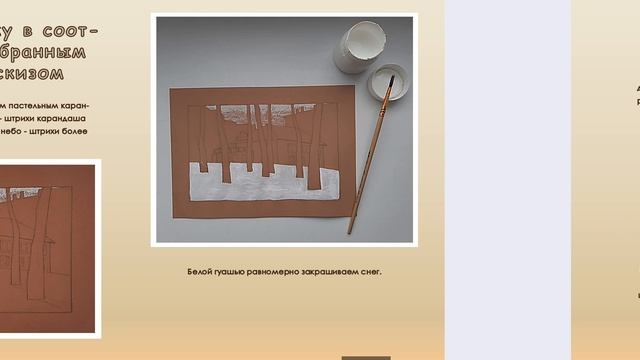 делаем очень-очень классную открытку.