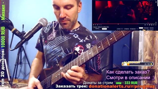 Эпидемия - Выбор Есть