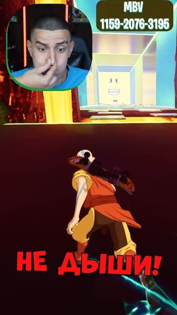 ГЛЕНТ - СМОЖЕШЬ ЗАДЕРЖАТЬ ДЫХАНИЕ В ФОРТНАЙТ! КРАСНАЯ СТЕНА ЧЕЛЛЕНДЖ #Shorts #Глент